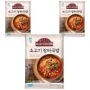 3일소고기국밥 이미지