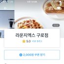 구로-구로-구로-2776 이미지