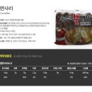 송주불냉면 이미지