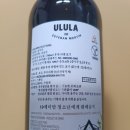 울룰라 이미지