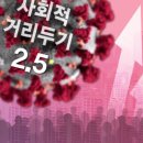 수향탕 이미지