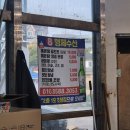 경주감포횟집 회포장 추천 형제수산 방문 솔직후기