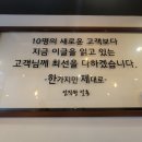 한제소