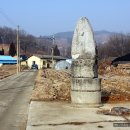 내동마을 입구 이미지