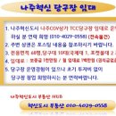 TCC 당구장 네이버블로그