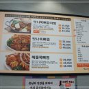맛나맛집 이미지