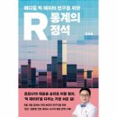 정석메디컬 이미지