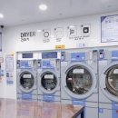 워시엔조이셀프빨래방목포하당점 네이버블로그