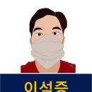 아주맑은이비인후과의원 이미지