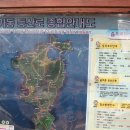연대봉식당 - 강서구 천성동 | 연대봉식당