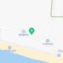 옹암해수욕장 관광안내소 이미지