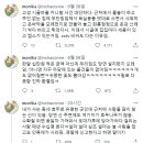 시골 집집마다 CCTV 세콤 다는 이유.twt 이미지