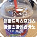 영동이용원 이미지