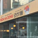 논현1-110 이미지