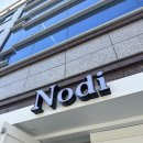 노디헤어(Nodi hair) | [대구 미용실/대봉동 미용실] 노디헤어 (Nodi hair)
