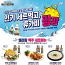 엘리팝 - 영월군 하송로 144 | 엘리팝