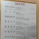 고을면