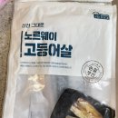 GS더프레시 안산그랑시티자이점