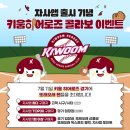 키움이벤트 네이버블로그