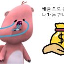 (주)대성기업 이미지