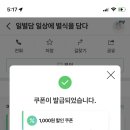 일별담 네이버블로그