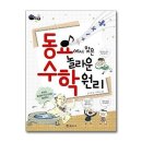 수학의멘토