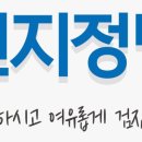 연제편한내과의원 이미지