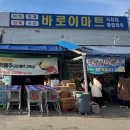 바로e마트 광교신문