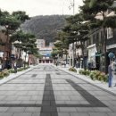 ‘충청감영 역사문화거리 조성사업’ 본격 착수[세종소리]