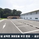 게이트볼장 이미지