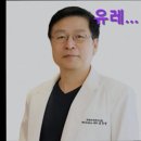 유레카피부과의원 이미지