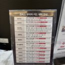 (주)쥬비스다이어트 분당점 이미지