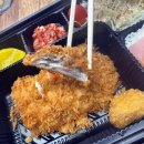 동명카츠 장흥점 | 장흥돈까스 동명카츠 수제 돈까스 도시락 포장 내돈내먹 솔직후기