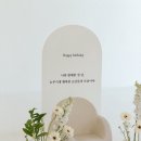 이르스튜디오 | [소규모 돌잔치] 너무 예뻤던 청주 이르재 돌잔치 후기