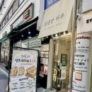 명동 직장인 점심 샌드위치 맛집 “달콤한하루” 샌드위치 후기 | 오점뭐? 점메추!