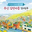 비아이엠플랜스 네이버블로그