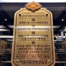 아름다운부페 | 전주 아름다운컨벤션웨딩 주차 뷔페 ATM 하객 후기