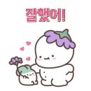 마왕족발울산유곡점