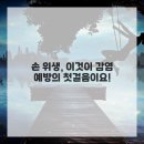 튼튼요양병원 이미지