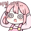 나래전기조명 이미지