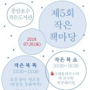 풍암호수작은도서관 이미지