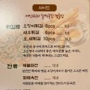 대청얼큰오징어찌개 이미지