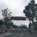 어린이 안전교육 종합체험관 이미지