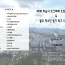 혜종음악학원
