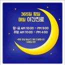 글로벌송도의원 이미지