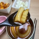 공단슈퍼 | 말랑말랑 미친 식감의 남동공단 떡볶이 온라인 택배 주문하여 먹어본 내돈내산 솔직후기!!