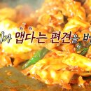공주집