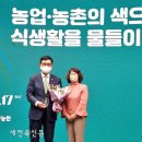 바른농수산유통