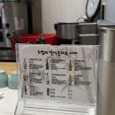 104 | [대전/갈마동] 가성비 스시 오마카세 ‘시장스시 내동점’