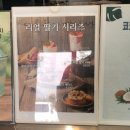 이지커피마켓 이미지